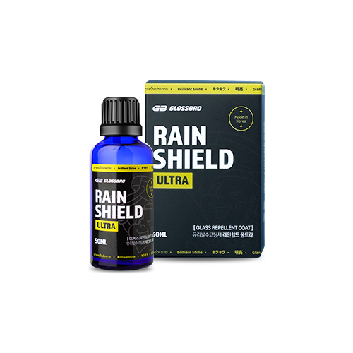 글로스브로 레인쉴드 울트라 50ml