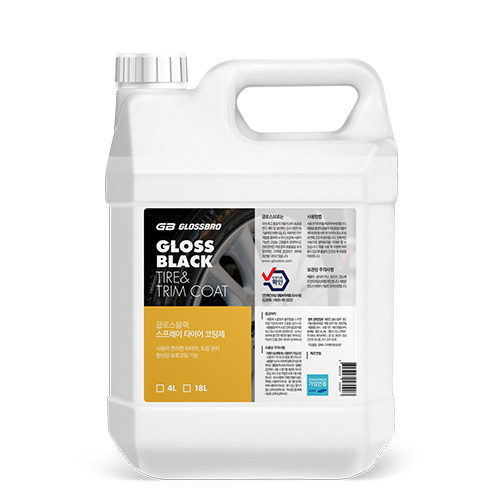 글로스브로 글로스블랙 4L