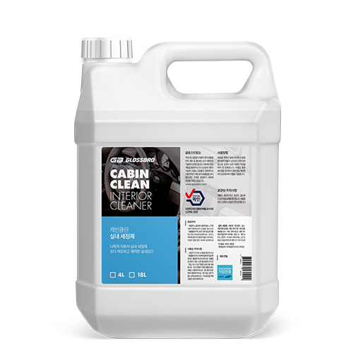 글로스브로 캐빈클린 4L