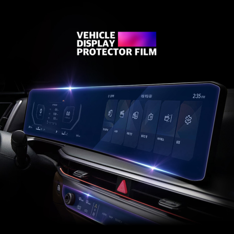 [BMW] 아이로드 차량용 AG 저반사 풀커버 네비게이션필름 디스플레이 보호필름