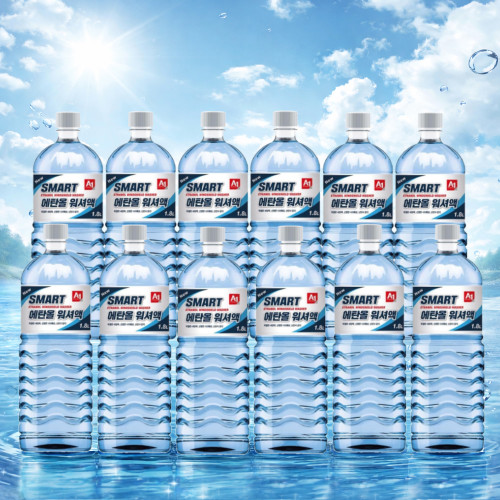 [4월 특가] 스마트 에탄올 워셔액 1.8L 12개입