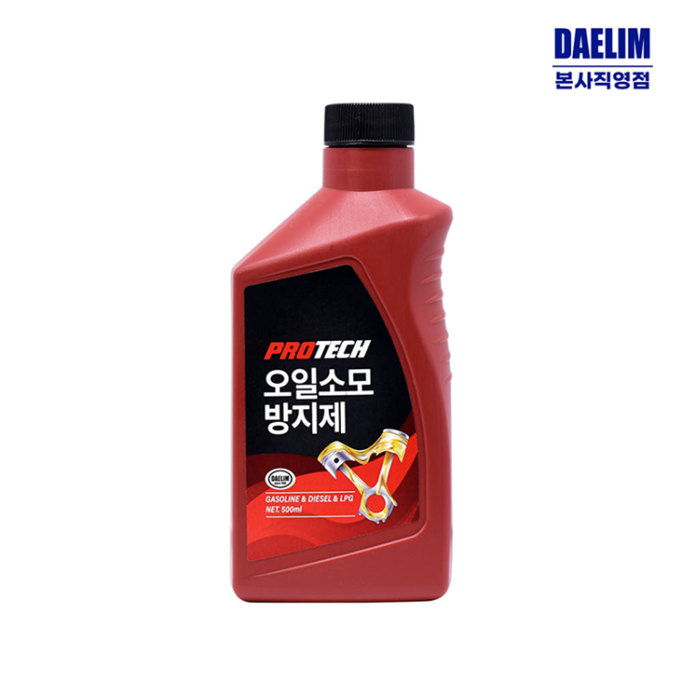 [7월 특가] 프로텍 오일소모방지제 500ml