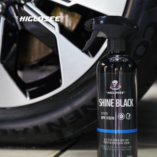 [4월 특가] 하이글로씨 타이어코팅제 샤인블랙 500ML