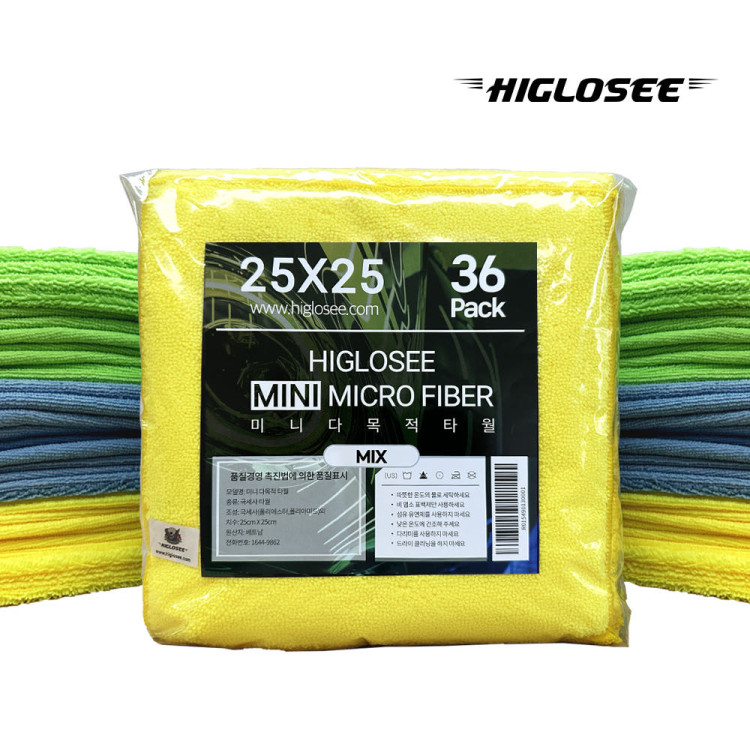 하이글로씨 세차 타월 미니 36장 극세사 다용도 막타월