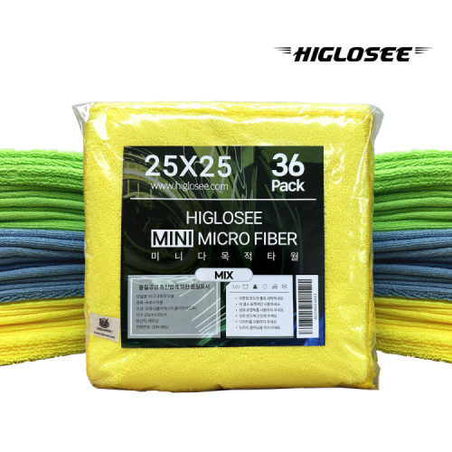 하이글로씨 세차 타월 미니 36장 극세사 다용도 막타월