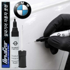 [6월 특가] BMW 붓펜 알파기어 스크래치복원 문콕 도색 휠 복원 자동차 페인트