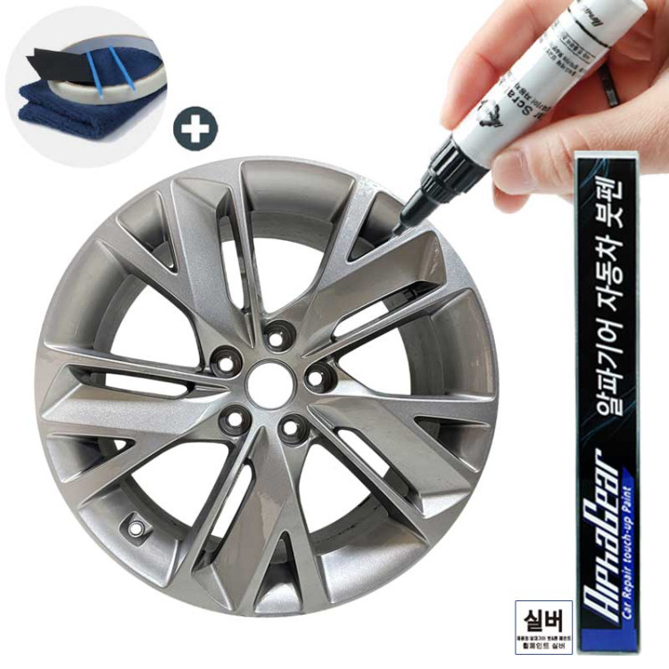 add_ALPHAGEAR-wheel_20260514_430246.jpg