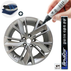 add_ALPHAGEAR-wheel_20260514_430246.jpg