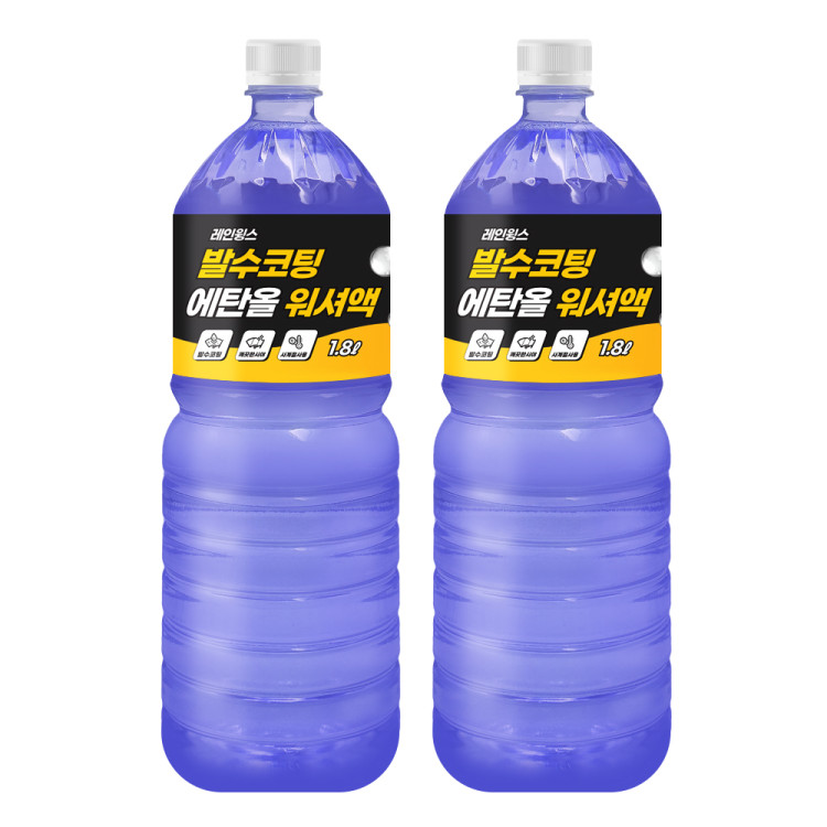 레인윙스 발수코팅 에탄올 워셔액 1.8L 2개입
