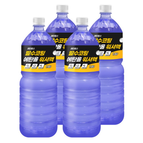 레인윙스 발수코팅 에탄올 워셔액 1.8L 4개입