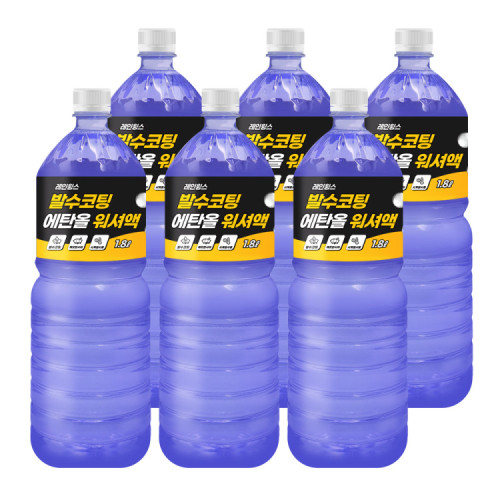 레인윙스 발수코팅 에탄올 워셔액 1.8L 6개입