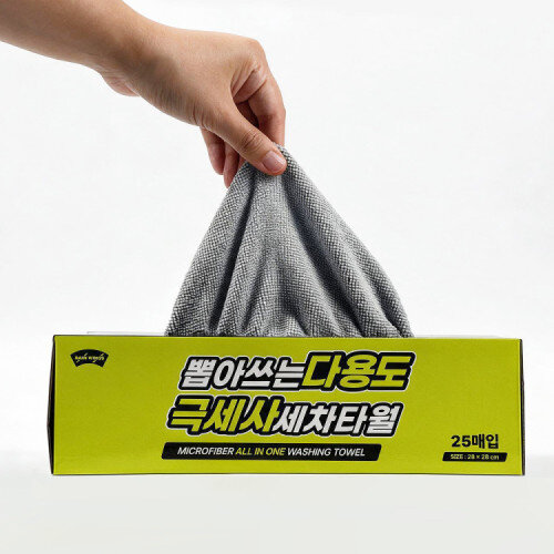 레인윙스 뽑아쓰는 다용도 극세사 세차타월 타올 걸레 25매입