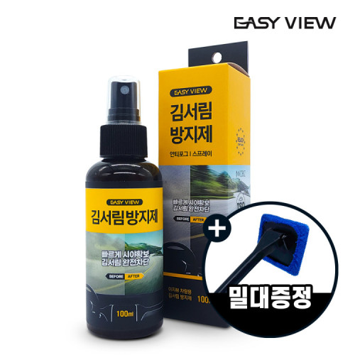 이지뷰 차량용 자동차 김서림 방지 스프레이 100ml