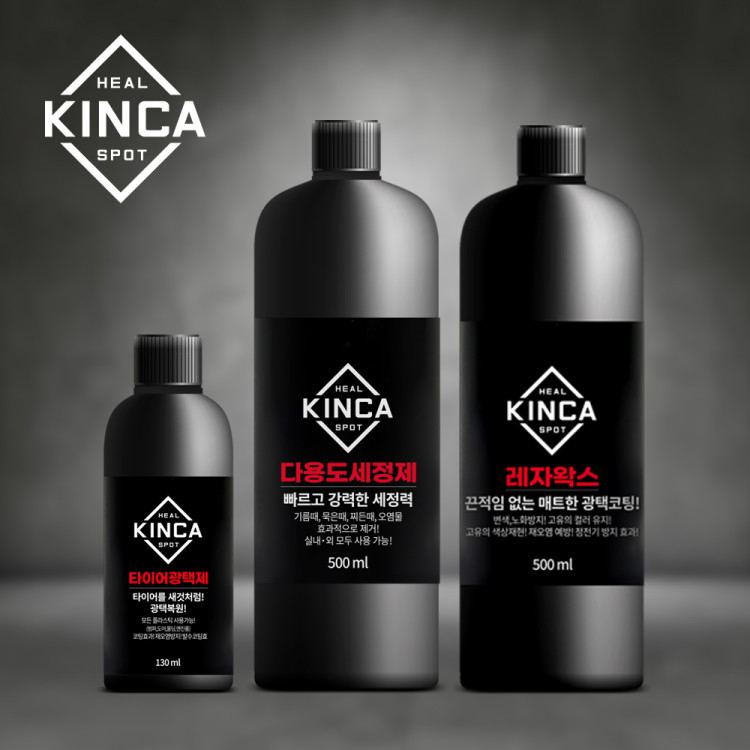 힐스팟 킨카 다용도세정제 500ml 레자왁스 500ml 타이어광택제 130ml 3개 셋트