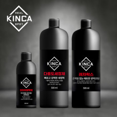 힐스팟 킨카 다용도세정제 500ml 레자왁스 500ml 타이어광택제 130ml 3개 셋트
