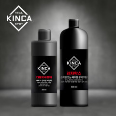힐스팟 킨카 다용도세정제 300ml 레자왁스 500ml 1+1 셋트 광택 셀프세차 카케어