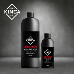 힐스팟 킨카 다용도세정제 500ml 타이어광택제 130ml 1+1 세정광택 발수세차 카케어