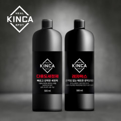 힐스팟 킨카 다용도세정제 500ml 레자왁스 500ml 1+1 찌든때 광택코팅 셀프 카케어