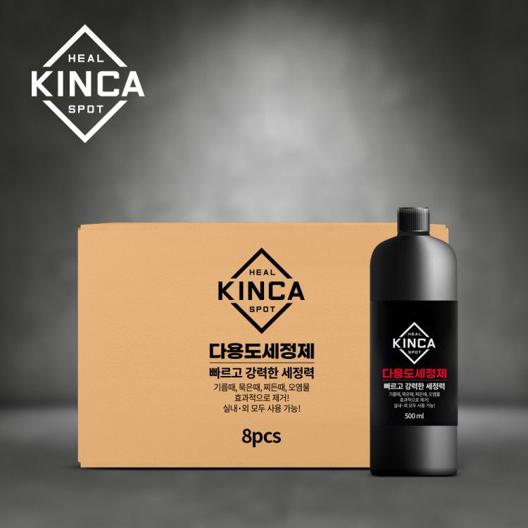 힐스팟 킨카 다용도세정제 500ml 8개 1박스 다용도 묵은 찌든때 오염물 셀프세차 카케어