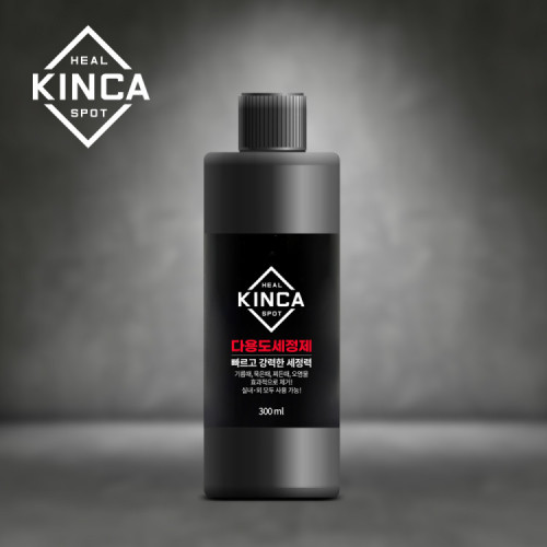 힐스팟 킨카 다용도세정제 300ml 다용도 실내외 기름 묵은 찌든때 오염물 셀프세차 카케어