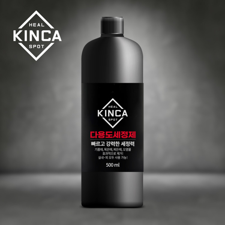 힐스팟 킨카 다용도세정제 500ml 다용도 실내외 기름 묵은 찌든때 오염물 셀프세차 카케어