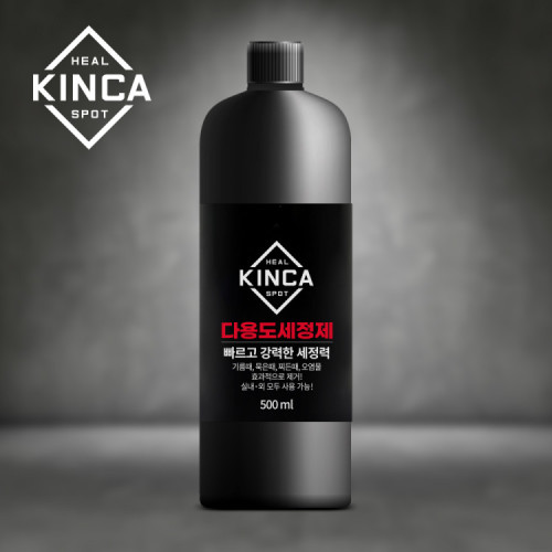 힐스팟 킨카 다용도세정제 500ml 다용도 실내외 기름 묵은 찌든때 오염물 셀프세차 카케어