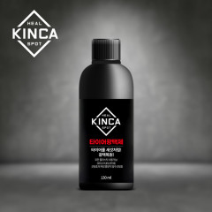 힐스팟 킨카 타이어광택제 130ml 타이어 플라스틱 코팅 광택복원 발수코팅 셀프세차 카케어
