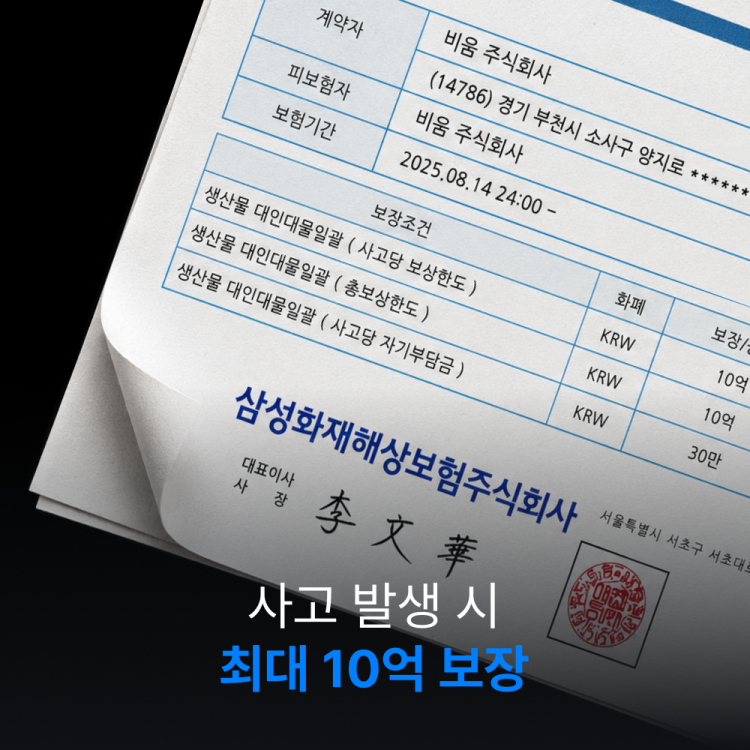 add_airr-02_20260907_469786.png