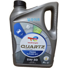 토탈쿼츠 7000 퓨쳐 GF7 SQ 5W30 4L