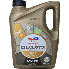 토탈쿼츠 9000 퓨처 SQ GF-7 5W20 4L
