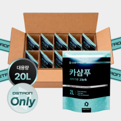 디트론 세차기용 고농축 카샴푸 1BOX(2L*10EA)