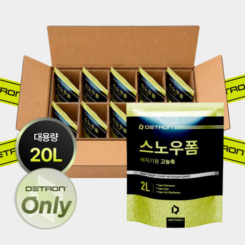 디트론 세차기용 고농축 스노우폼 1BOX(2L*10EA)