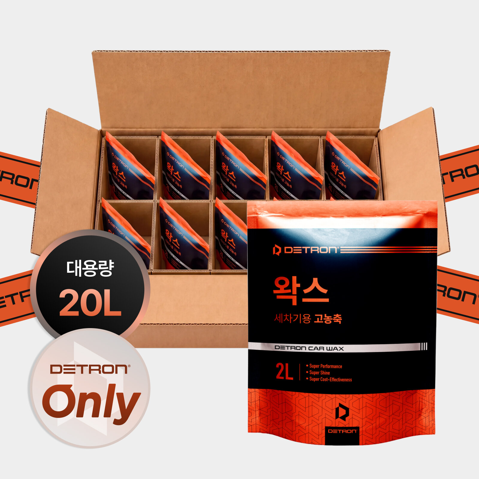 디트론 세차기용 고농축 왁스 1BOX (2L*10EA)