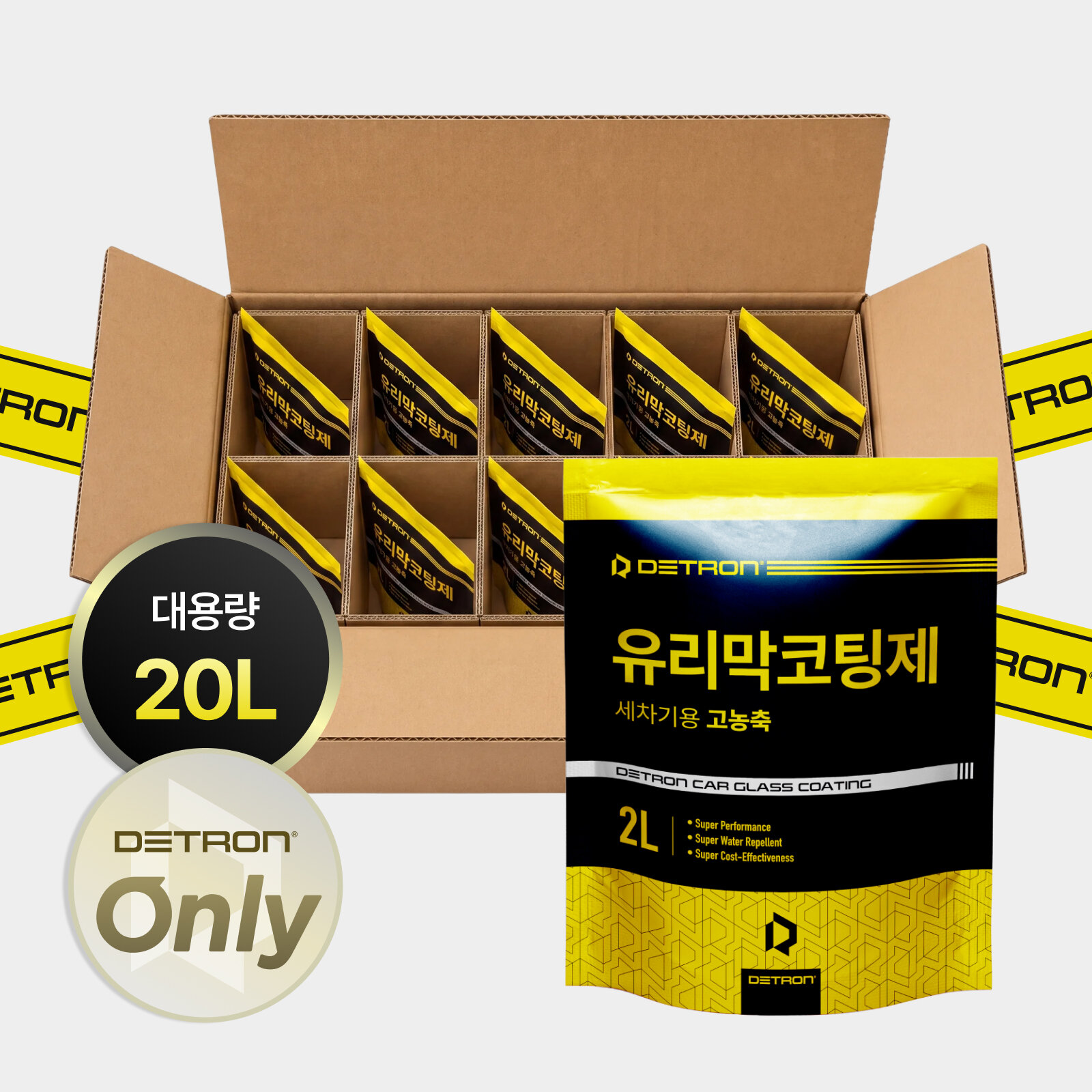 디트론 세차기용 고농축 유리막코팅제 1BOX (2L*10EA)