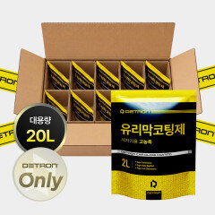 디트론 세차기용 고농축 유리막코팅제 1BOX (2L*10EA)