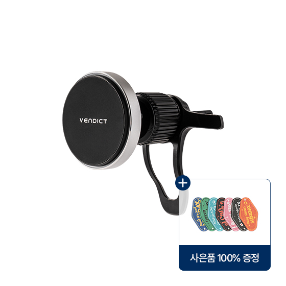 [4월 특가] 벤딕트 차량용 핸드폰 거치대 맥세이프 스마트폰 무선 충전기 자석 Qi2 루나 이클립스 + 종이 방향제 1P 증정