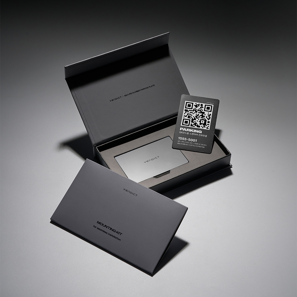 벤딕트 주차번호판 QR코드 자동차 번호판 전화 안심번호 차량 핸드폰 주차 번호